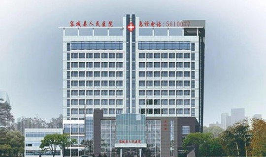 浙江嘉兴一例新冠肺炎患者 嘉兴第一人民医院地址