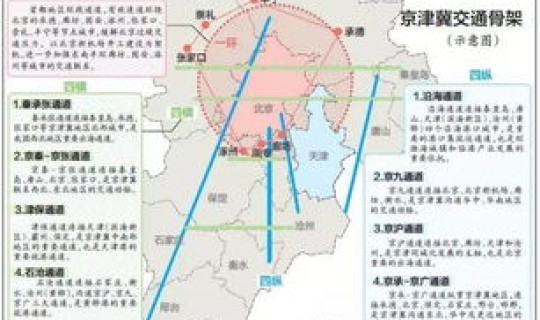石家庄今日疫情公布轨迹，石家庄流感最新消息