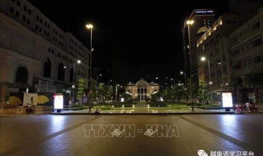 越南5人感染(越南疫情放开时间)