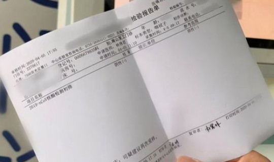 大连学生阳性 大连一名初三学生检测呈阳性 大连学生阳性 大连一名初三学生检测呈阳性