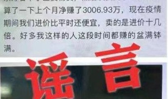 这次疫情到底什么时间能结束？北京市本轮疫情已经进入收尾阶段