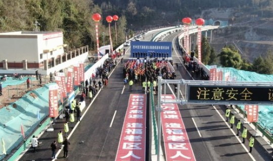 2021年1月1号高速免费，2021年高速免过路费时间是