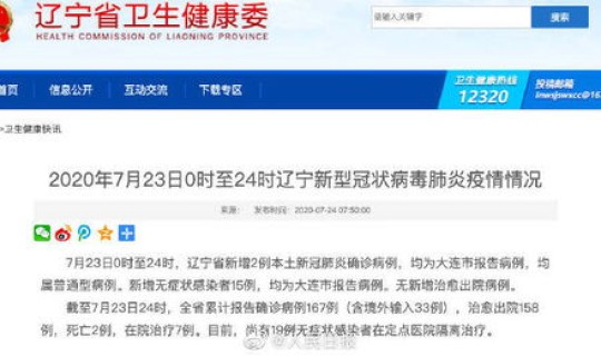 杭州新增无症状感染者1例(15时杭州新增2例新冠病毒无症状感染者)