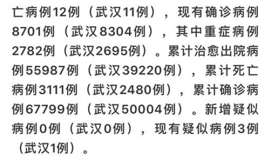 北京一例境外输入？北京新增境外输入确诊复阳1例行踪轨迹公布