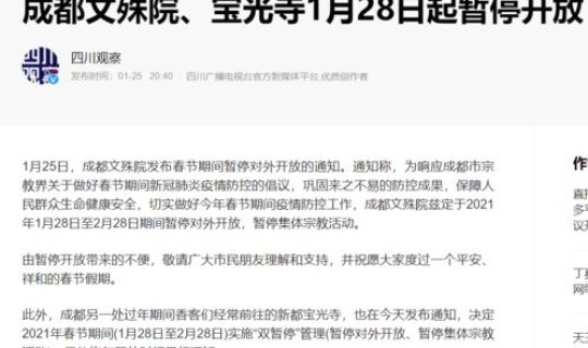 五一期间进京需要核酸检测吗？五一返回北京还需要隔离跟核酸检测吗