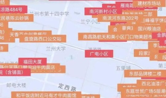 兰州市疫情最新报告 兰州疫情源头在哪