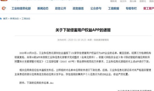 美国单日新增确诊超20万，美国单日新增确诊病例超过1万人瞒不住了还是改战略了