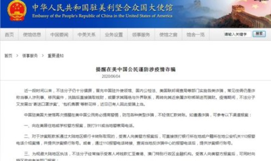 美国疫情新增病例今日新增多少	，美国疫情今天新增多少