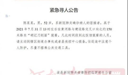 郑州新增确诊一例(河南郑州新增本土确诊5例) 郑州新增确诊一例(河南郑州新增本土确诊5例)