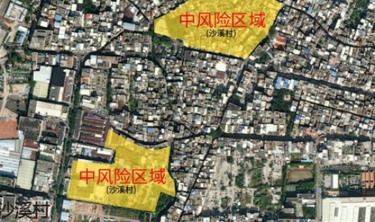 番禺区封区	，番禺区封了吗