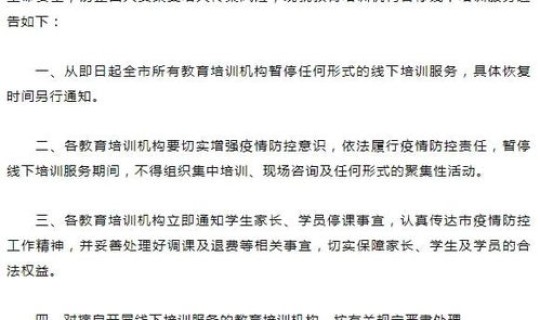 深圳发现1例确诊病例是哪里的 东莞大规模筛查发现1例确诊