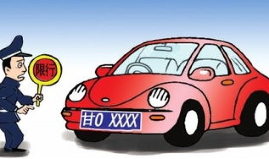 11月24号限行，石家庄11月24号汽车限行