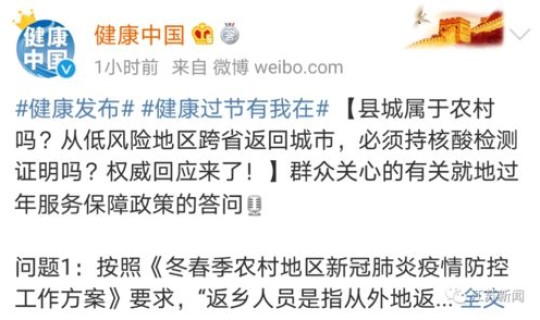 低风险跨省要做核酸吗最新？低风险地区回家需要核酸检测吗如果检测需要自费吗
