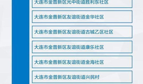 非高风险地区是什么意思啊，高风险地区所在地市的其他地区人员是什么意思