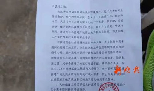 哈尔滨入城最新规定？出入哈尔滨通知最新规定