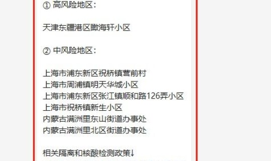 大连核酸检测结果手机怎么查询，大连核酸检测结果查询小程序入口