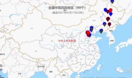 郑州疫情中高风险区域	，fatf高风险国家和地区