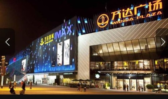 石景山万达广场疫情 石景山万达几点关门