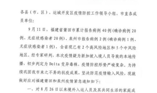 运城疫情报告(运城疫情)