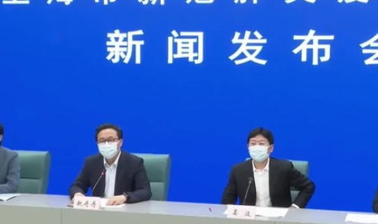 上海一地列为中风险地区，企业被列为高风险啥意思