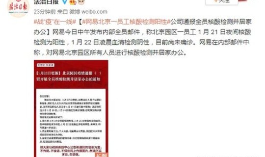 北京 全员核酸？全自动核酸检测系统