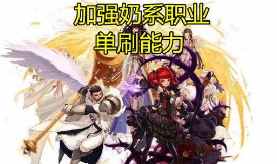 魔道首饰附魔独立还是属强？狂战附魔力量还是独立