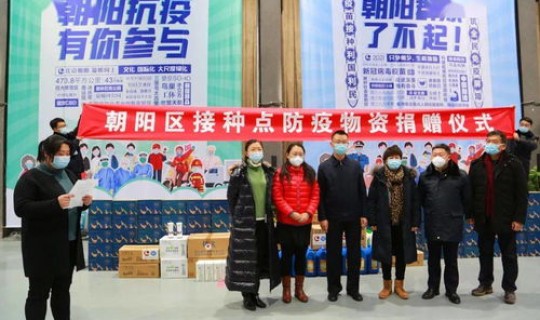 北京市最新防疫，防疫针