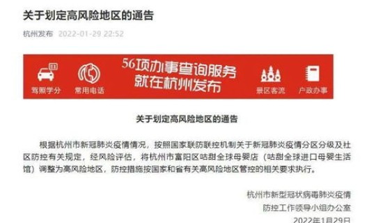 聚集性疫情分级标准 流行病甲乙丙的分类标准