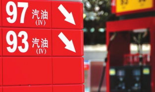 上海93号汽油油价？南京油价92号汽油今日价格