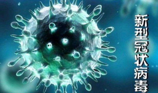 未来还会出现病毒吗 病毒会消灭人类吗