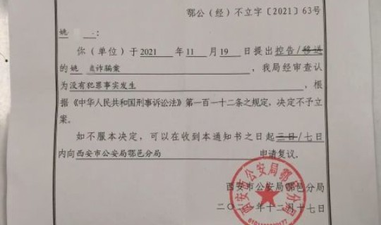 西安市疫情最新报告 西安市防疫站地址