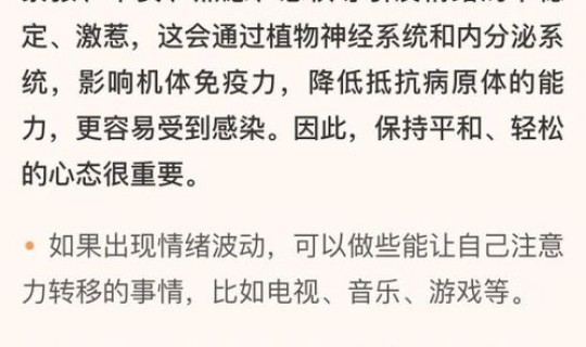 邯郸新增1例确诊病例(河北邯郸疫情最新消息分布)