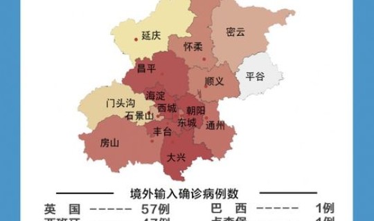 石景山新增1例(68399825石景山)