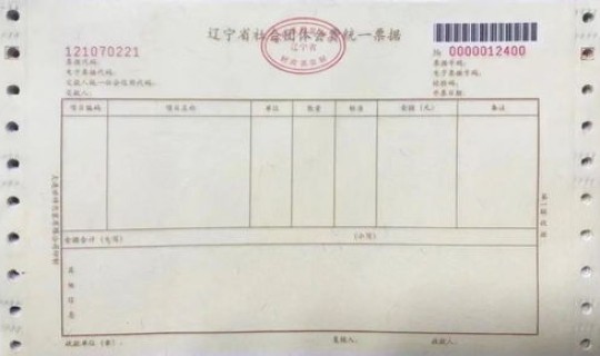 2021返乡农民工证明怎么开 贫困户证明怎么开