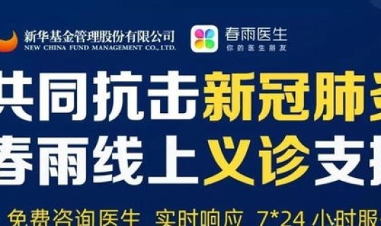 吉林长春二道疫情防控电话，长春防疫站24小时在线咨询电话