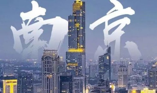 南京疫情几号开始的啊今天？南京疫情爆发时间