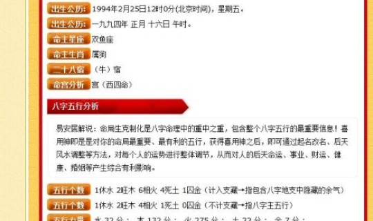 防控21字方针，16字方针的真正含义