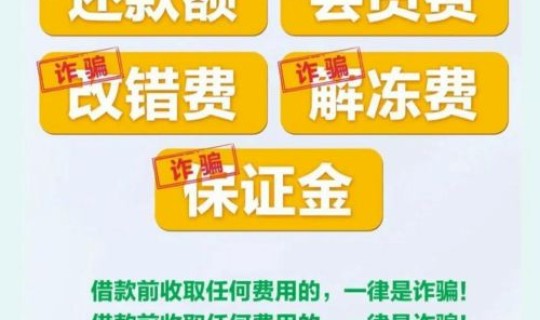贵阳正规贷款公司排名前十？贵阳的贷款公司有哪几家
