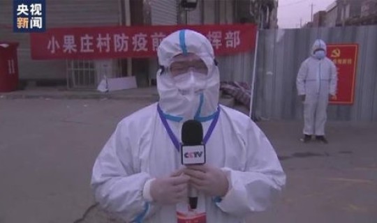 小果庄村搬走(石家庄小果庄村现状)