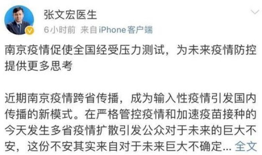 疫情在8月份能结束吗(疫情完全结束了吗)