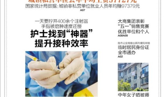 营口新增8例确诊病例	，新增几例