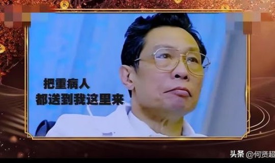 钟南山是什么时候去武汉抗击疫情的 疫情为什么从武汉爆发