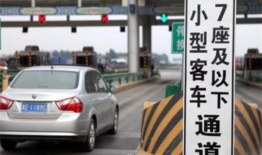 高速什么时候免过路费，高速过年免费时间