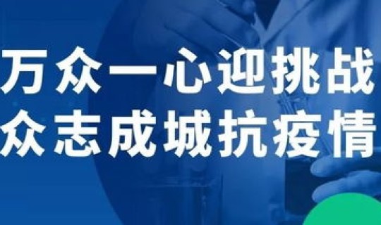 发现多起聚集性疫情怎么办(什么是聚集性疫情)