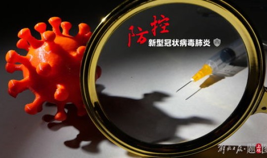 上海最新疫情详情通报，上海最新病毒