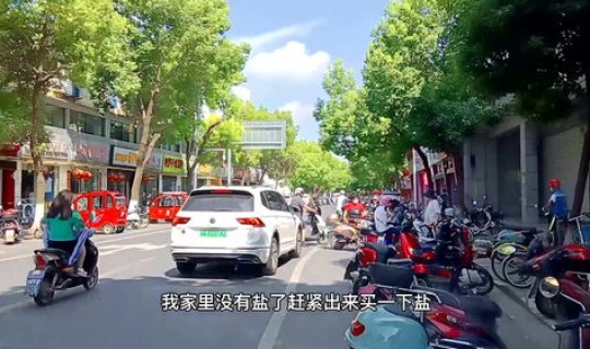 禄口疫情最新消息	，禄口吧