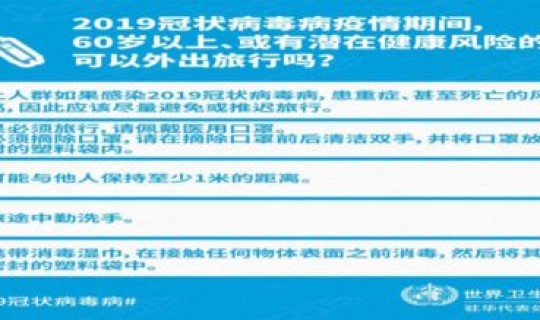 哈尔滨疫情防控时间截止到几号？哈尔滨疾控中心24小时电话号码