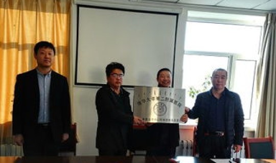 呼和浩特 密切 内蒙古呼和浩特医学院附属医院