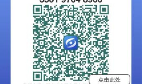 健康码显示外省，不小心申请了外省健康码