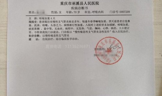 北京病历查询，北京各医院病历联网吗